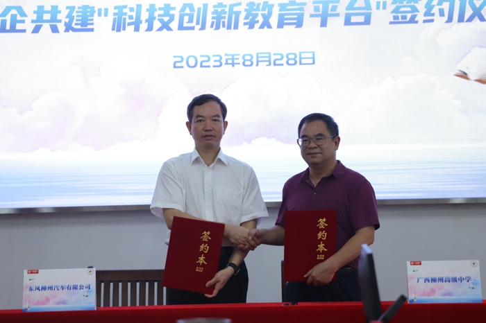 2.签约合影.jpg 2.签约合影.jpg