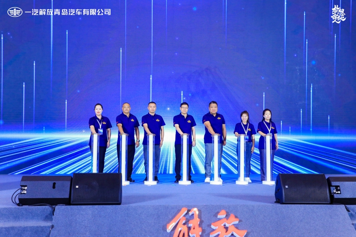 梦想启航仪式发布.jpg 梦想启航仪式发布.jpg