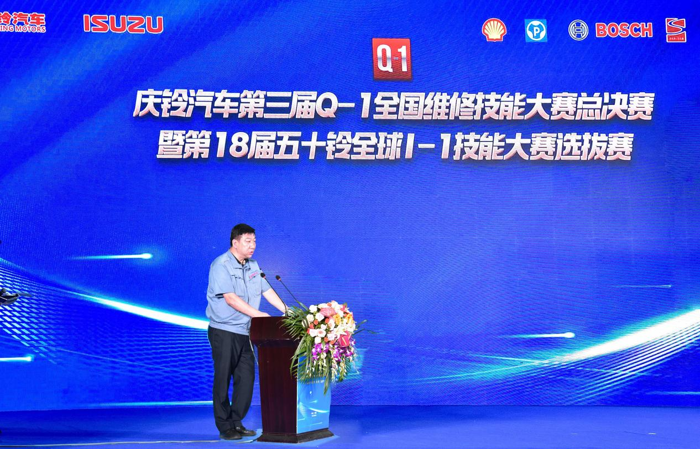庆铃汽车3.png 庆铃汽车3.png