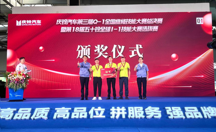 庆铃汽车7.png 庆铃汽车7.png