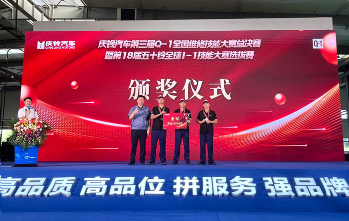 庆铃汽车8.png 庆铃汽车8.png