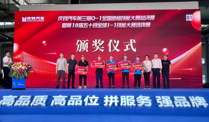 庆铃汽车10.png 庆铃汽车10.png