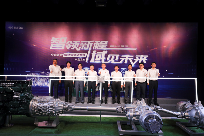 解放智慧动力域产品发布3.png 解放智慧动力域产品发布3.png