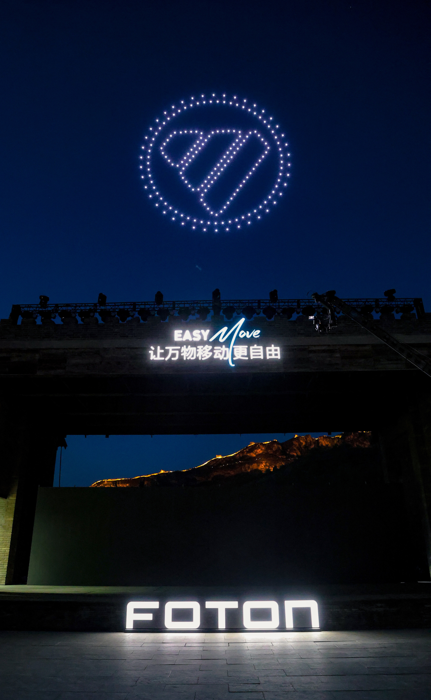 福田发布五大战略2.png 福田发布五大战略2.png