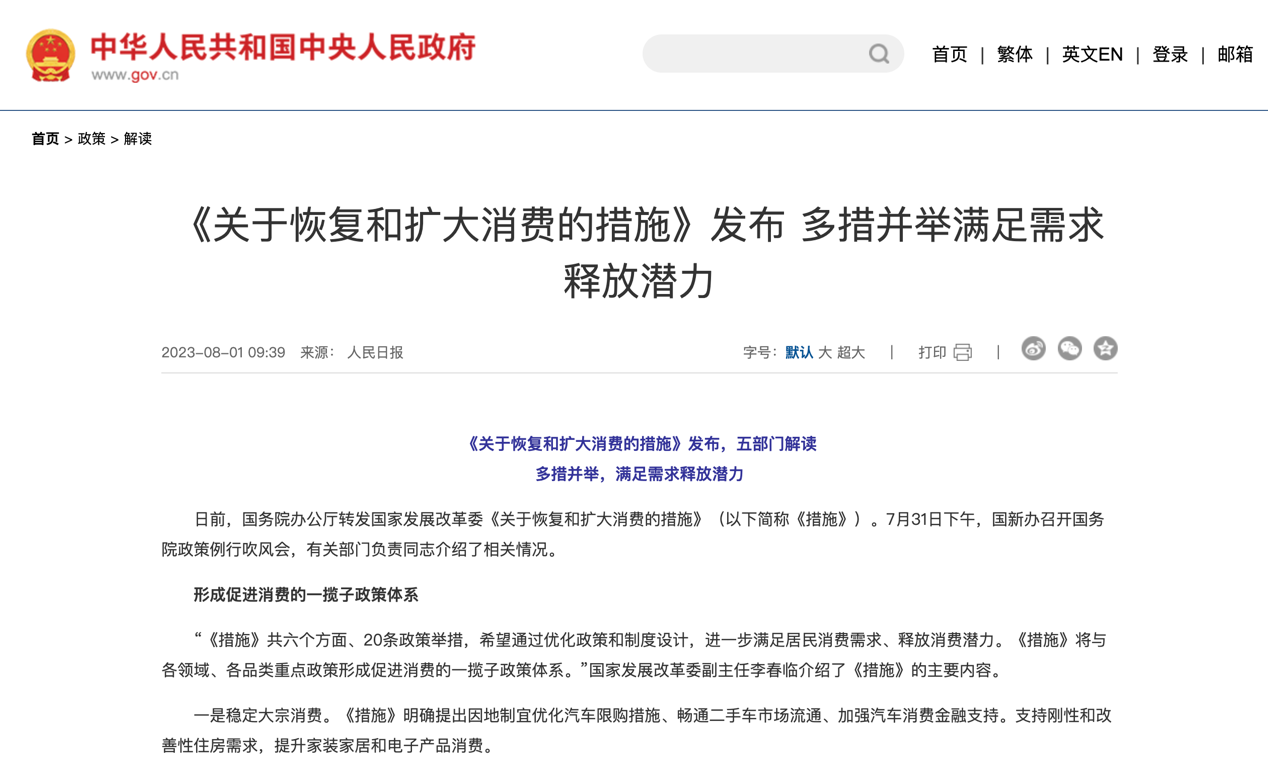 9月起,又一批影响商用车行业新政将实施!3.png 9月起,又一批影响商用车行业新政将实施!3.png
