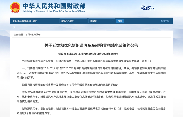 9月起,又一批影响商用车行业新政将实施!5.png 9月起,又一批影响商用车行业新政将实施!5.png