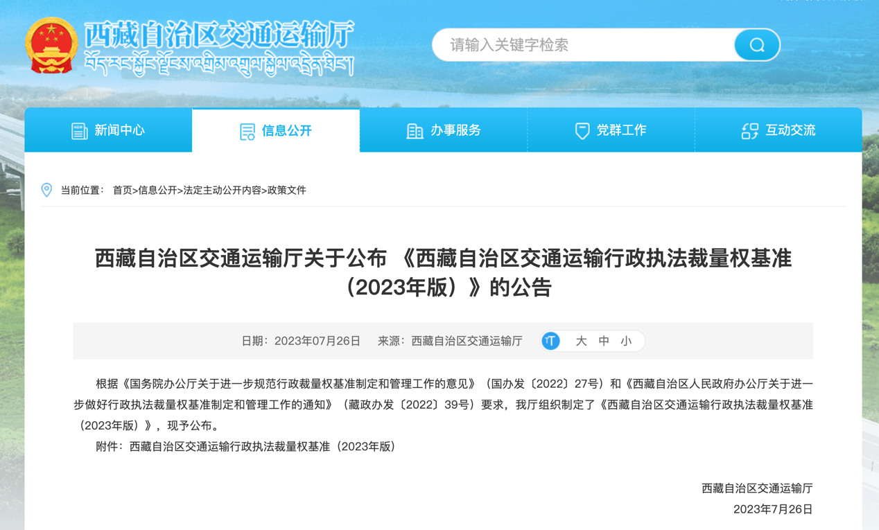 9月起,又一批影响商用车行业新政将实施!12.png 9月起,又一批影响商用车行业新政将实施!12.png