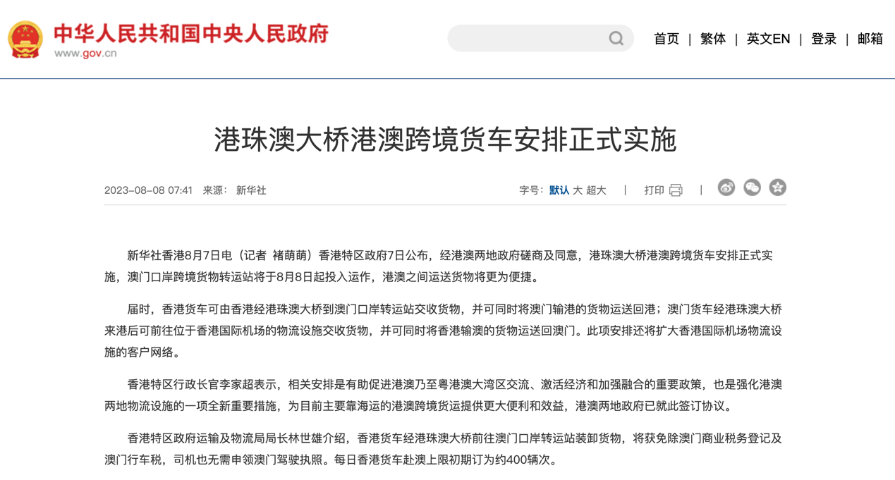 9月起,又一批影响商用车行业新政将实施!14.png 9月起,又一批影响商用车行业新政将实施!14.png