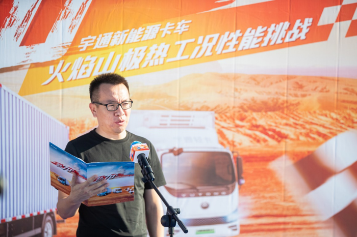 宇通新能源卡车40℃高温极限续航375公里2.png 宇通新能源卡车40℃高温极限续航375公里2.png