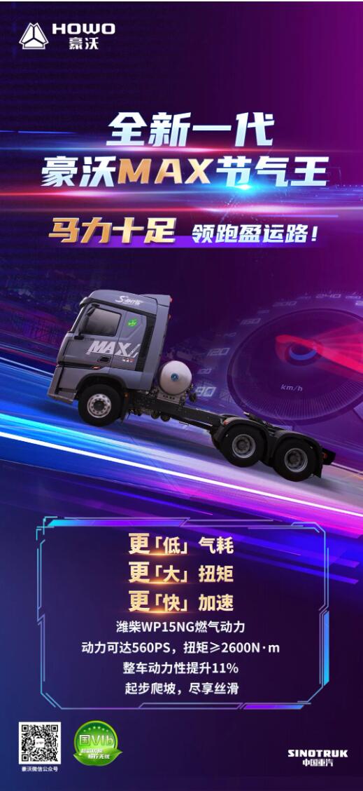 ȫһMAX1.jpg