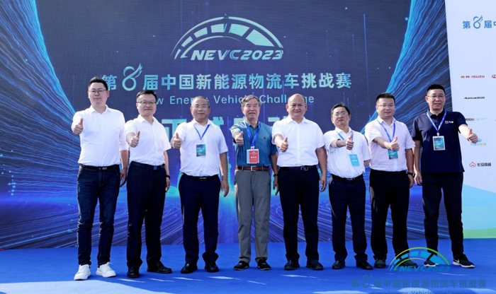 NEVC2023第八届挑战赛火热开幕.png NEVC2023第八届挑战赛火热开幕.png