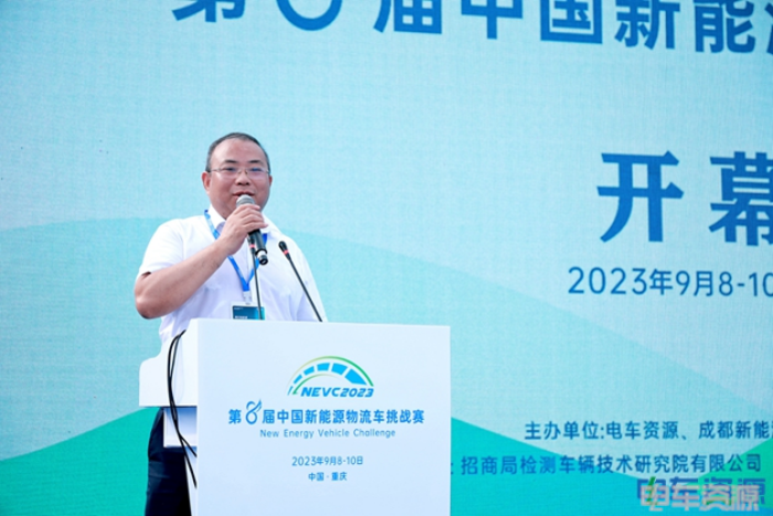 NEVC2023第八届挑战赛火热开幕3.png NEVC2023第八届挑战赛火热开幕3.png
