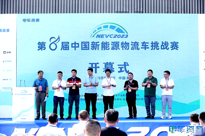 NEVC2023第八届挑战赛火热开幕9.png NEVC2023第八届挑战赛火热开幕9.png
