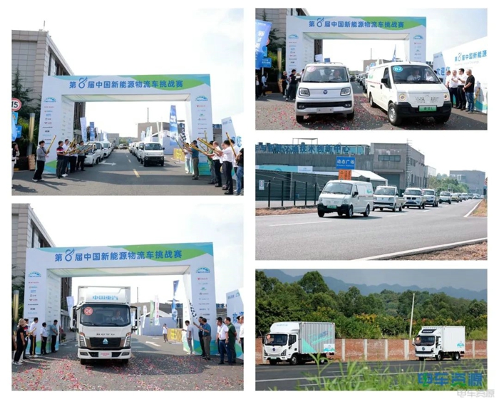 NEVC2023第八届挑战赛火热开幕12.jpg NEVC2023第八届挑战赛火热开幕12.jpg