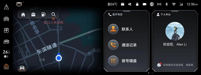 全新D-MAX V-CROSS温暖护航《温暖的客栈》,喜迎刘耕宏夫妇加入3.png 全新D-MAX V-CROSS温暖护航《温暖的客栈》,喜迎刘耕宏夫妇加入3.png