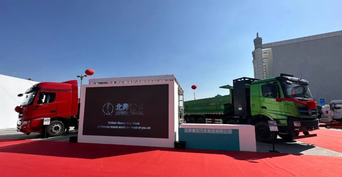 北奔重汽明星产品重磅亮相第四届中蒙博览会2.jpg 北奔重汽明星产品重磅亮相第四届中蒙博览会2.jpg