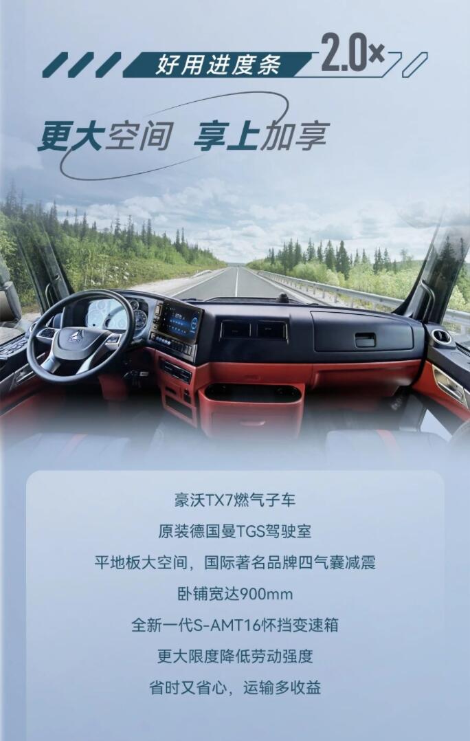 TX7 4.jpg