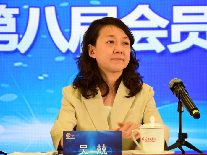 八届理事会选举产生.png 八届理事会选举产生.png