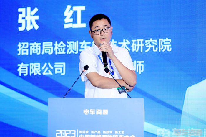 2023中国新能源车大会圆满落幕5.png 2023中国新能源车大会圆满落幕5.png