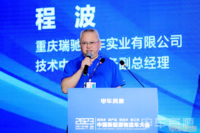 2023中国新能源车大会圆满落幕6.png 2023中国新能源车大会圆满落幕6.png
