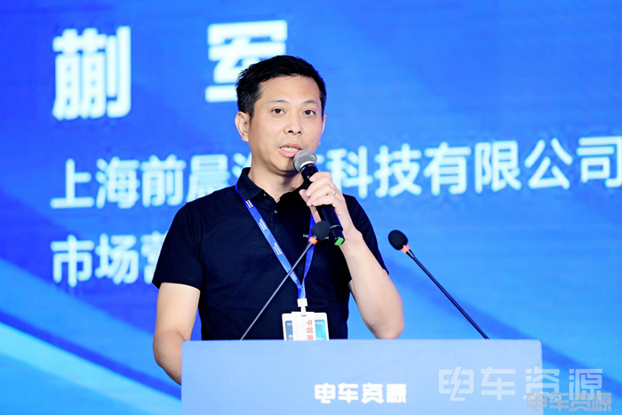 2023中国新能源车大会圆满落幕7.png 2023中国新能源车大会圆满落幕7.png