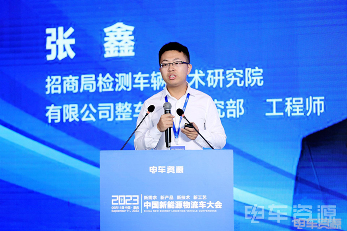 2023中国新能源车大会圆满落幕8.png 2023中国新能源车大会圆满落幕8.png