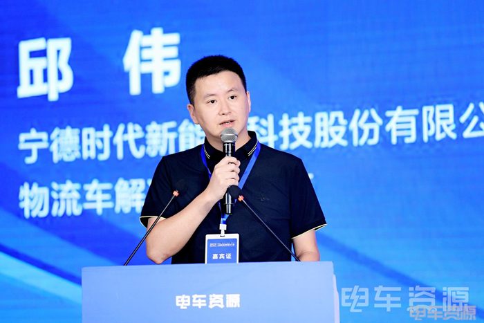 2023中国新能源车大会圆满落幕11.png 2023中国新能源车大会圆满落幕11.png