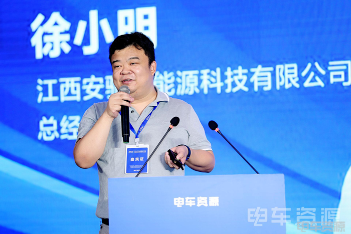 2023中国新能源车大会圆满落幕12.png 2023中国新能源车大会圆满落幕12.png