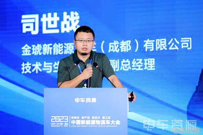 2023中国新能源车大会圆满落幕13.png 2023中国新能源车大会圆满落幕13.png