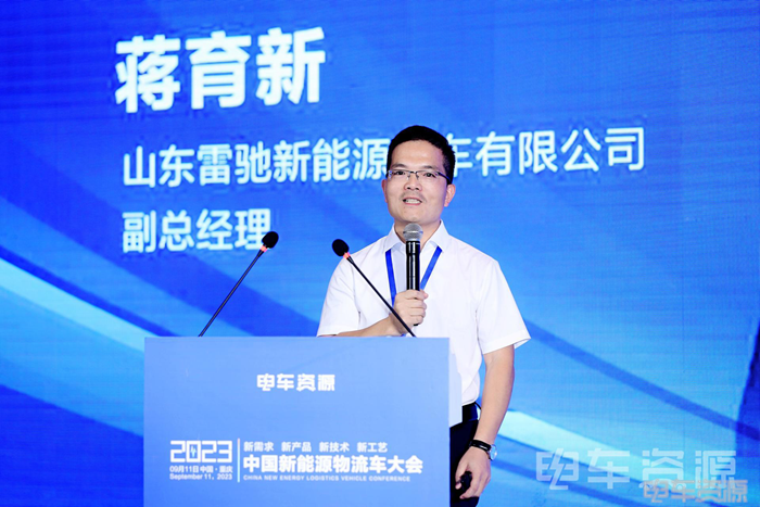 2023中国新能源车大会圆满落幕15.png 2023中国新能源车大会圆满落幕15.png