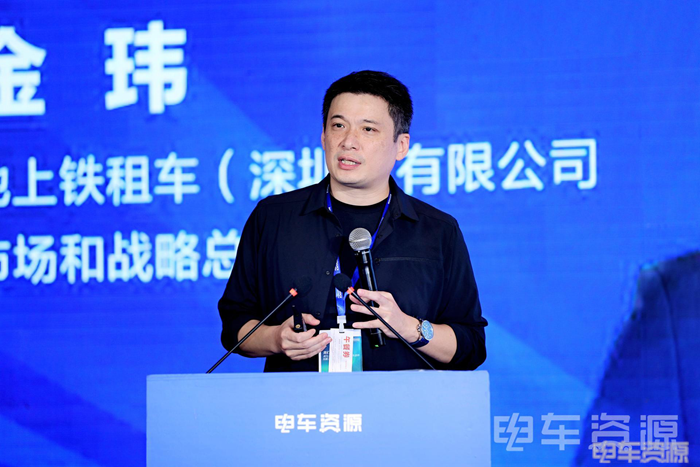 2023中国新能源车大会圆满落幕17.png 2023中国新能源车大会圆满落幕17.png