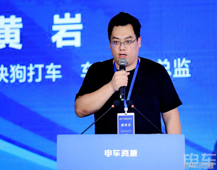 2023中国新能源车大会圆满落幕18.png 2023中国新能源车大会圆满落幕18.png