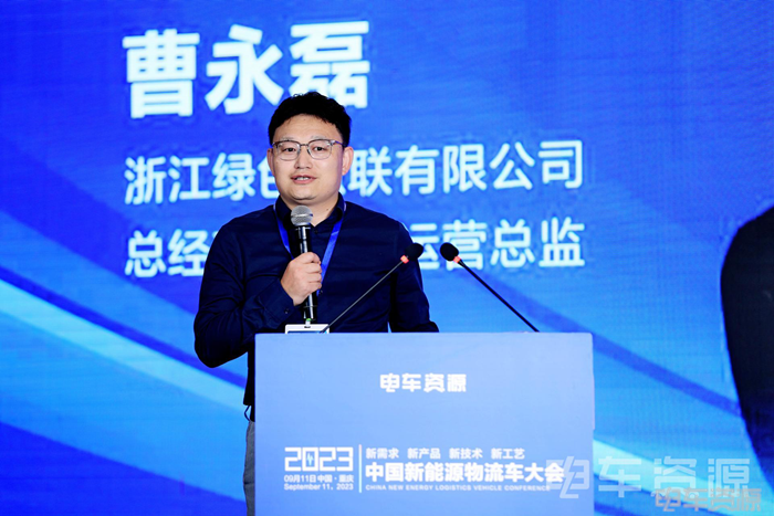 2023中国新能源车大会圆满落幕19.png 2023中国新能源车大会圆满落幕19.png