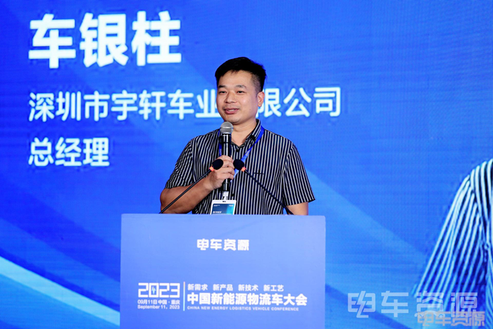 2023中国新能源车大会圆满落幕20.png 2023中国新能源车大会圆满落幕20.png