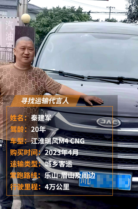 江淮瑞风.png 江淮瑞风.png