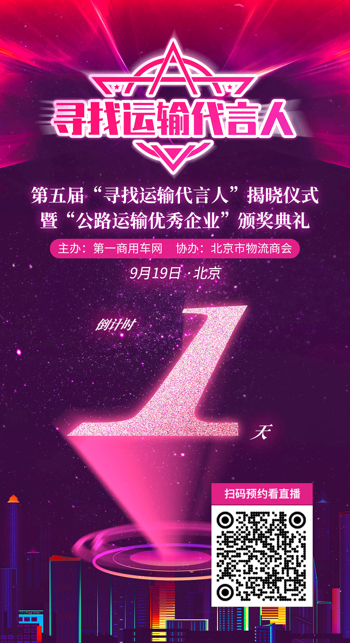 倒计时1天11.jpg 倒计时1天11.jpg
