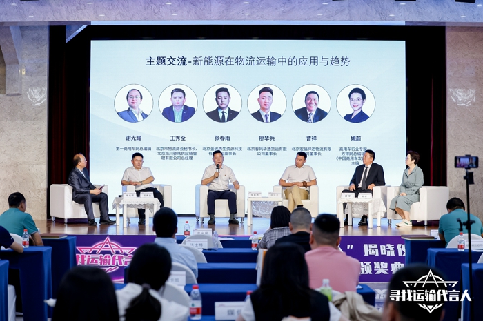 主题交流会2.jpg 主题交流会2.jpg