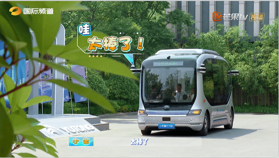 芒果TV综艺节目走进宇通2.png 芒果TV综艺节目走进宇通2.png