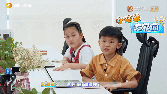 芒果TV综艺节目走进宇通3.png 芒果TV综艺节目走进宇通3.png