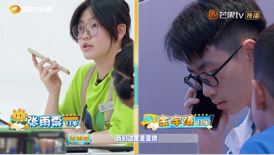芒果TV综艺节目走进宇通4.png 芒果TV综艺节目走进宇通4.png