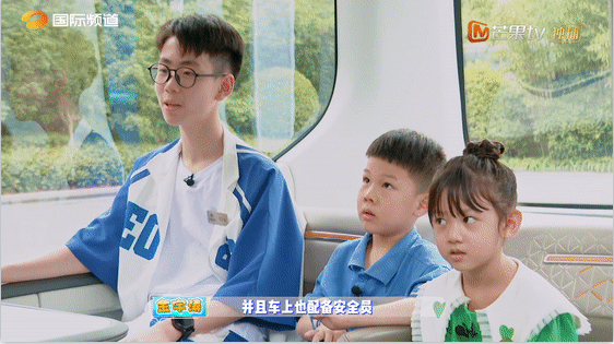 芒果TV综艺节目走进宇通6.png 芒果TV综艺节目走进宇通6.png