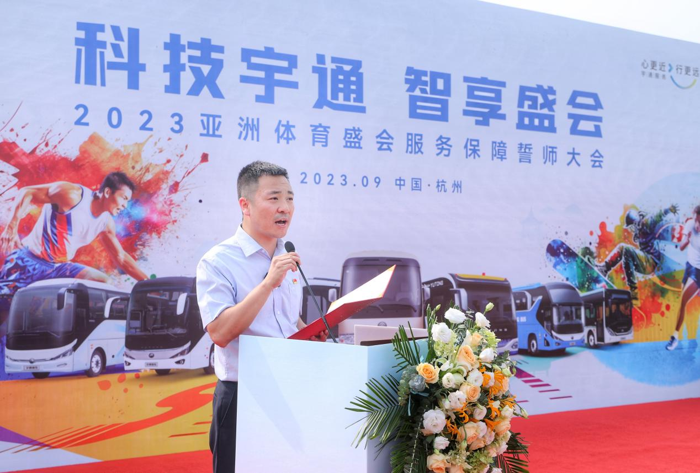 “宇通代表队”吹响决胜亚运会进军号2.png “宇通代表队”吹响决胜亚运会进军号2.png