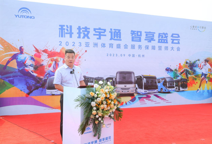 “宇通代表队”吹响决胜亚运会进军号4.png “宇通代表队”吹响决胜亚运会进军号4.png