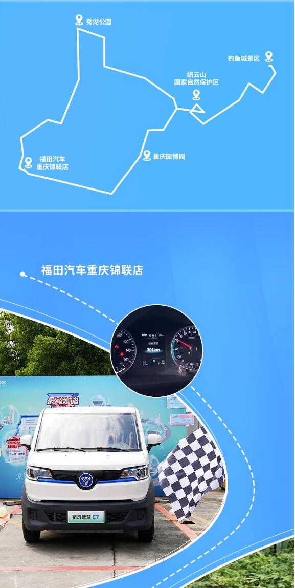 6.5Сʱǿվսɹ2.jpg