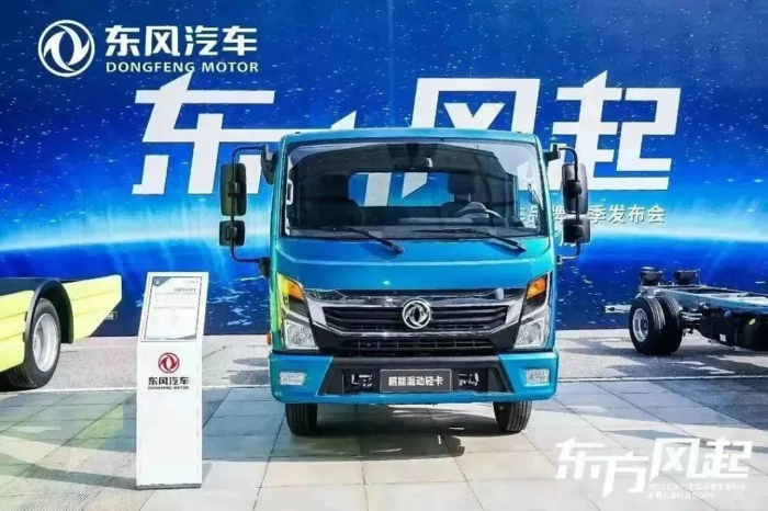 东风超能混动轻卡.jpg 东风超能混动轻卡.jpg