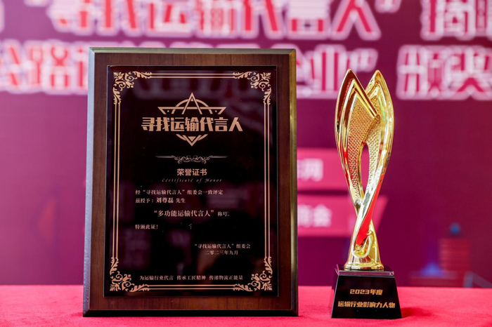 多功能运输代言人2.png 多功能运输代言人2.png