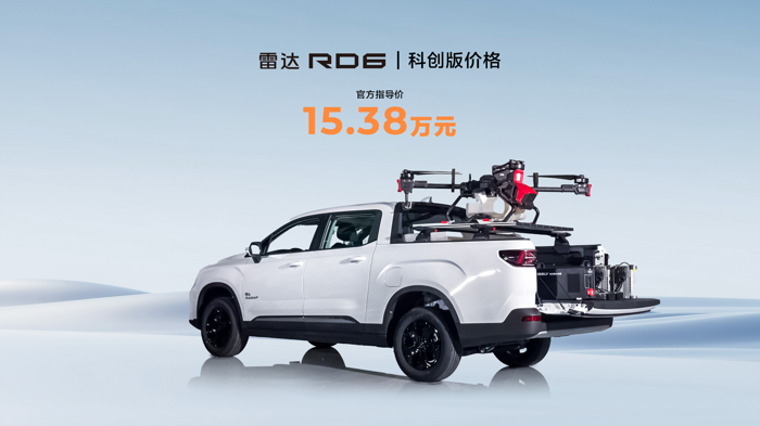 ״RD6ƴ+ƴͬ.png
