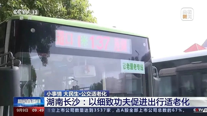 中车电动.jpg 中车电动.jpg