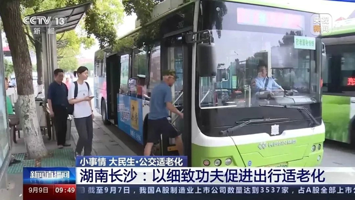 中车电动2.jpg 中车电动2.jpg