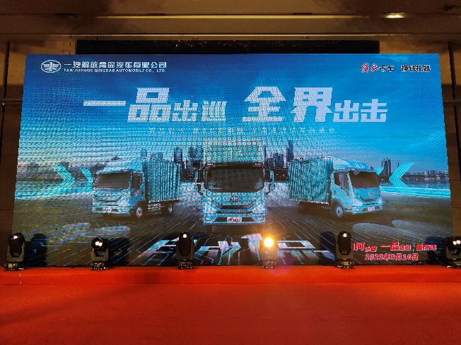 解放轻卡虎6G自动挡全国巡回试驾品鉴会(重庆站)圆满召开.png 解放轻卡虎6G自动挡全国巡回试驾品鉴会(重庆站)圆满召开.png